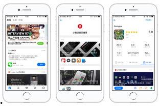 国产在线app,创新与变革的科技浪潮